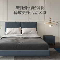 Sleemon 喜临门 进口头层牛皮软床 蓝爵
