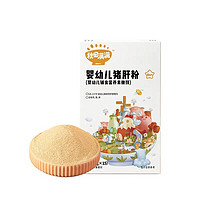 秋田满满 婴幼儿辅食猪肝粉 30g*2盒