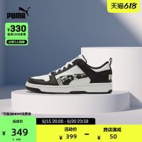 PUMA 彪马 官方正品 新款男女同款迷彩经典休闲板鞋 REBOUND 368876