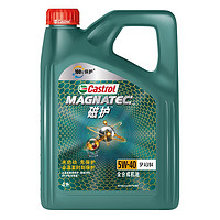 震虎价：Castrol 嘉实多 磁护 5W-40 A3/B4 SP级 全合成机油 4L