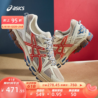 ASICS 亚瑟士 Gel-Kahana 8 男子跑鞋 1011B109-200 浅褐色/红色 39.5