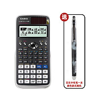 CASIO 卡西欧 FX-991CN X 中文版函数科学计算器