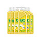 AXE 斧头 牌柠檬洗洁精家用食品级小瓶大桶6瓶家庭装果蔬清洁剂