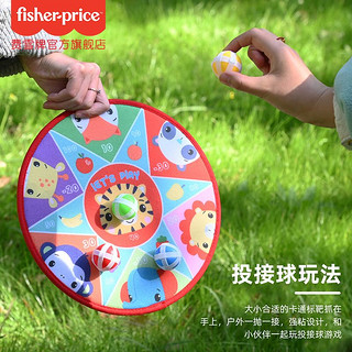 Fisher-Price 儿童球类圆形飞镖盘（双面）