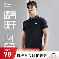 LI-NING 李宁 短袖POLO衫男士新款训练系列速干翻领凉爽上衣正品运动服