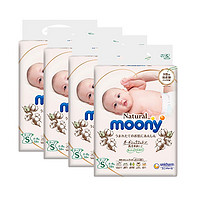黑卡会员：moony 皇家系列 宝宝纸尿裤 S58片*4件