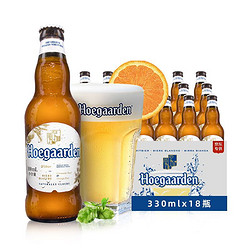 Hoegaarden 福佳 比利时风味精酿白啤 330ml*18瓶