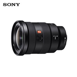 SONY 索尼 FE16-35F2.8GM 全画幅广角G大师镜头 国行正品