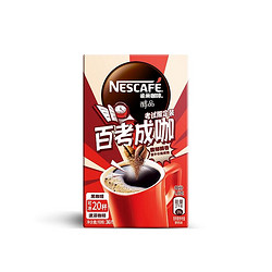 Nestlé 雀巢 Nestle）醇品 速溶 黑咖啡 无蔗糖 冲调饮品 盒装1.8g*20包（新老包装交替发货）