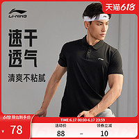 LI-NING 李宁 男子POLO衫 APLQ249