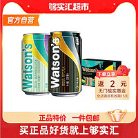watsons 屈臣氏 苏打汽水(20罐原味 4罐莫吉托)330mlX24罐/箱