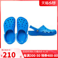 crocs 卡骆驰 洞洞鞋男鞋女鞋2022新款户外拖鞋外穿凉沙滩鞋鞋10126