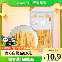 八荒 腐竹200g/袋黄豆腐竹 手工豆腐皮豆皮 豆香浓郁 特产干货