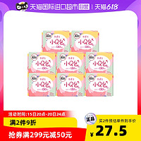 kotex 高洁丝 小Q包丝薄护垫无香型20片*8包可爱包纯正品进口棉