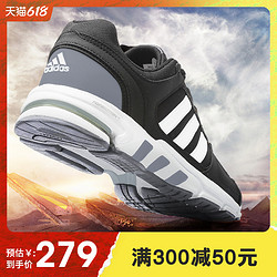 adidas 阿迪达斯 男鞋新款2022春季EQT运动鞋轻便鞋子缓震跑鞋休闲跑步鞋