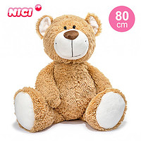 NICI 礼祺 泰迪熊 大号80cm 39643