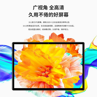 Teclast 台电 M40S 10.1英寸平板电脑 4GB 128GB 4G版