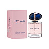 GIORGIO ARMANI 乔治·阿玛尼 MY WAY自我无界女士香水 EDP 50ml