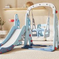 哈比树 儿童滑梯秋千篮球框三合一套装 晴天蓝