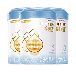 illuma 启赋 3罐装惠氏启赋蓝钻3段900g幼儿配方奶粉亲和人体