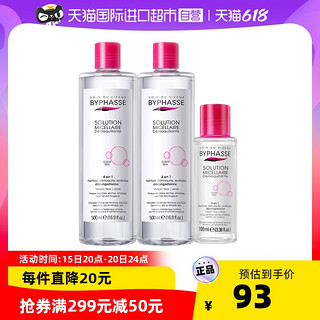 BYPHASSE 蓓昂斯 温和净肤卸妆水 500ml