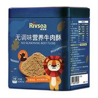 Rivsea 禾泱泱 宝宝辅食牛肉酥 80g