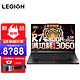 Lenovo 联想 拯救者R9000P2022电竞游戏笔记本电脑新标压锐龙R7-6800H八核 16G 512G固态 满功耗RTX3060 标配版 2.5K超高清｜ 165Hz｜ 100%sRGB