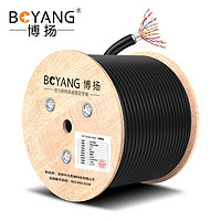 BOYANG 博扬 BY-Cat5-SW20X-100M室外大对数线缆 电话电缆语音通信线缆 20对大对数缆20*2*0.5线径100米
