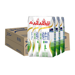 Anchor 安佳 成人脱脂纯牛奶 新西兰草饲奶源牛奶整箱250ml*24盒