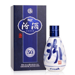 汾酒 杏花村 青花50 65%vol 清香型白酒 100ml 单瓶装