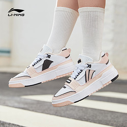 LI-NING 李宁 badfive反伍系列 新秀Rookie 女子休闲运动鞋 ABCS004-1 标准白/柔玫瑰 37