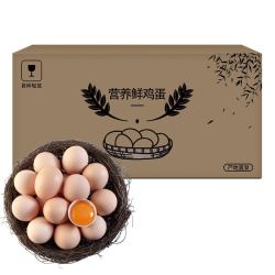 清濮上品河南谷饲鲜鸡蛋40枚约1600g谷物喂养健身食材优质蛋白健康轻