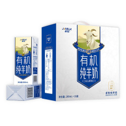 jomilk卓牧有机纯羊奶200ml16盒