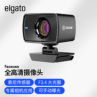 USCORSAIR 美商海盗船 Elgato Facecam 全高清直播摄像头 视频会议 电脑 笔记本