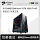 MLOONG 名龙堂 i5 10400F/GTX1050TI 4G/GTX1650电竞游戏主机台式组装电脑