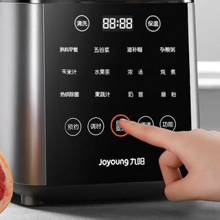 Joyoung 九阳 JYL-Y921 破壁料理机 银色