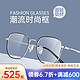 ZEISS 蔡司 新品泽锐钻立方防蓝光PLUS铂金膜1.74+多款时尚潮流镜架