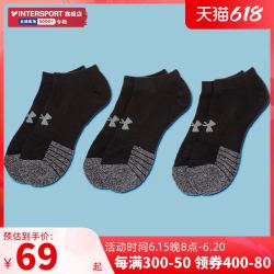UNDER ARMOUR 安德玛 袜子运动袜男女袜篮球健身中筒跑步训练3双装休闲袜1346755