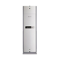 MITSUBISHI ELECTRIC 三菱电机 MFZ-XEJ50VA 新二级能效 立柜式空调 2匹