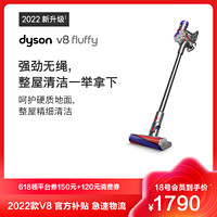 dyson 戴森 2022新款戴森(Dyson)V8手持吸尘器
