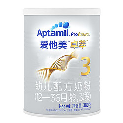 Aptamil 爱他美 卓萃幼儿配方奶粉白金版3段380g牛奶粉