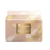 BebeTour AirPro系列 婴儿纸尿裤 XL32片
