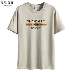 汤尼保罗夏季短袖男士t恤宽松大码纯棉100%休闲运动半截袖潮流男