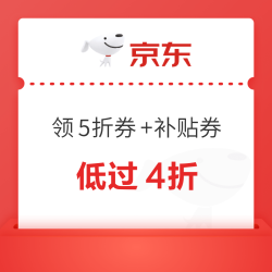 京东生鲜618大额券  满599-300/399-200/299-150元优惠券