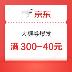 京东 “镜”喜大额券爆发！！好价等你来！