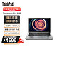 ThinkPad 思考本 联想  E14 AMD锐龙版 14英寸商务办公轻薄笔记本电脑 R7 5800U 16G 512G 08CD