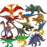 海陽之星 仿真动物模型恐龙玩具套装