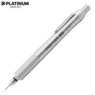 PLATINUM 白金 自动铅笔 MSD-1500 银色 0.5mm 单支装