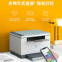 HP 惠普 232dwc黑白激光A4自动双面高速打印复印扫描多功能一体机208dw手机wifi无线网络商用办公室商务有线233