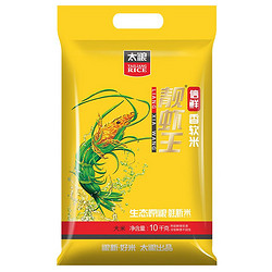 TAILIANG RICE 太粮 信鲜靓虾王香软米 10kg